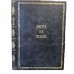 Нарышкин Д. Охота на лосей. Антикварное издание 1900 г. В кожаном переплете